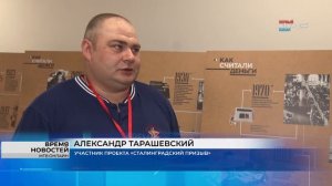 В Волгограде участникам СВО вручили общественные награды