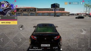 играю и прачюсь