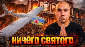 Удар по детям в Старобельске