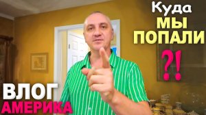 Такого мы еще не видели! Улов👍 Шикарные находки на распродаже Estate sale⧸ Покупки для дома с рук