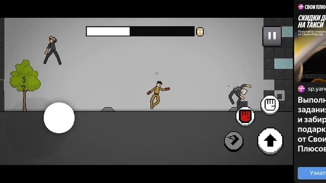 играю