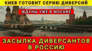 НАЧИНАЛАСЬ АКТИВАЦИЯ ЖДУНОВ ❗