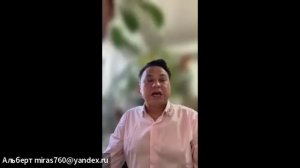 Аутоиммунные заболевания. Врач высшей категории, Альберт Бурангулов