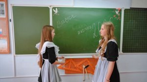 МБОУСОШ №2