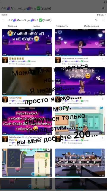 ... смотреть онлайн