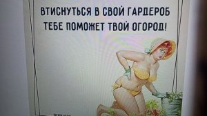Рыма Чек - всех обзывает унижает,а себя возвышает