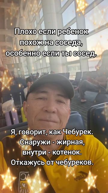Анекдот