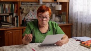 18. Заключение