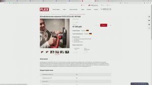 Какую шлифмашину для стен выбрать. Выбор жирафа для стен и потолка.