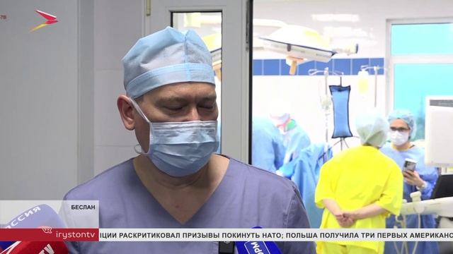 В Бесланском медцентре провели сложную опеарцию на открытом сердце