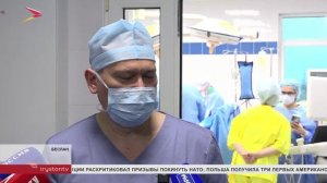 В Бесланском медцентре провели сложную опеарцию на открытом сердце