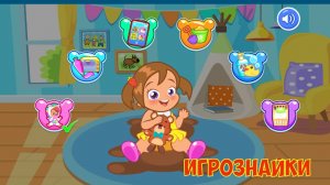 Супер няня. Ухаживаем за малышкой.