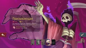 СТРИМ Slay the Spire 2 / призывающая