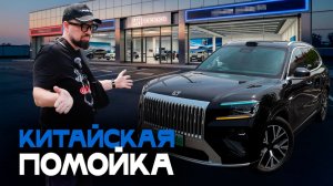 Zeekr 8X: Можно купить сразу, а нужно ли?! Тестируем автопилот, звук, автопарковку, ускорение! Итоги