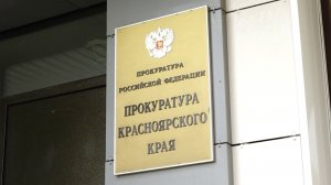 ВЕСЕННИЙ «ЛИФТОПАД» В КРАСНОЯРСКЕ