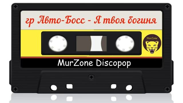 Сборник Неизвестных Исполнителей 90х🕺🏝️ смотреть онлайн
