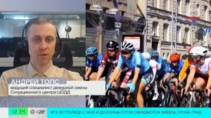 Движение ограничат в Москве в связи со спортивными мероприятиями 23 и 24 мая - Москва 24