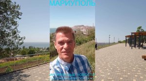 Мариуполь ИНТЕРЕСНЫЕ НОВОСТИ 22.05.26 ЕЖЕДНЕВНЫЕ РЕПОРТАЖИ Комсомольский бульвар #новости