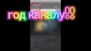 ЖДИТЕ ПРАЗДНИЧНОЕ ВИДЕО СЕГОДНЯ!!