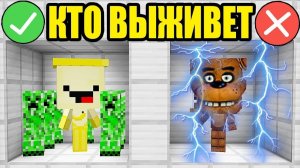 99% НЕ РЕШИЛИ ЭТУ СЕКРЕТ ЗАГАДКУ В МАЙНКРАФТ