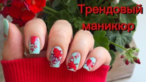 Самый трендовый маникюр этого лета 🌺 Masura Завтрак у Тиффани