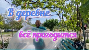 Жизнь в СЕЛЕ/Установили бронированную ДВЕРЬ/Начали выкладывать ПОЛ плиткой/Работа на огороде