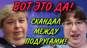 ВОТ ЭТО НОВОСТИ! АРХИВ. ЫРКА ПРОТИВ УРАЛКИ! ОЛЬГА УРАЛОЧКА LIVE . ОБЗОР.