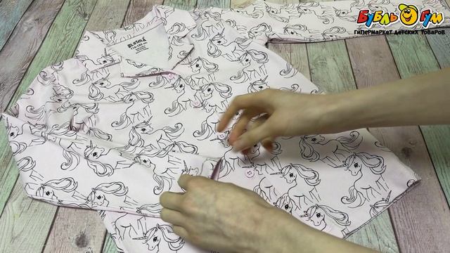 Пижама Elsima хлопковая рубашка с длинным рукавом и брюки с принтом единорогов сиреневый - видео