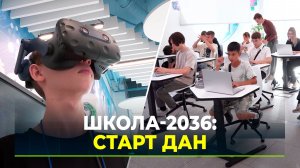 В Новом Уренгое проходит региональный этап форума «Педагоги России»