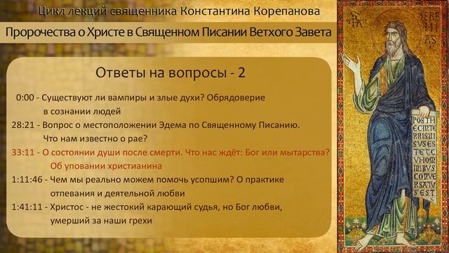 ВАЖНО! УСОПШИЕ