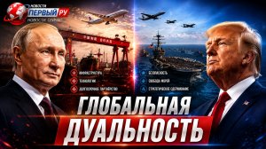 НАТО признало украинский дрон сбит над Эстонией. Где красная линия