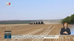 Дон – экспортер