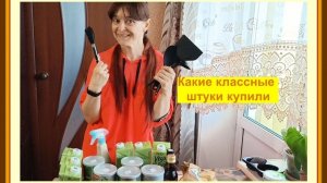 Какие классные штуки вам покажу