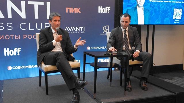 Закрытая сессия с Михаилом Кучментом - сооснователем Hoff и "Совкомбанк"