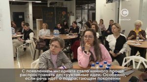 Обучающий семинар по профилактике экстремизма