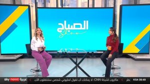 Sky News Arabia HD_20250212_0927