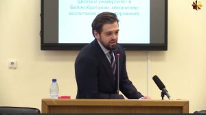 Всë, что нужно знать о британской элите Р. Яновский, А. Фурсов