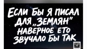 DJ XAM 77 574 В тёмной.