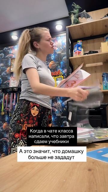Радость то какая  #школа #каникулы #уроки #дети #родители