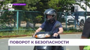 В Артёме состоялись краевые соревнования «Юный скутерист»