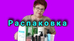 Обзор моего заказа.
