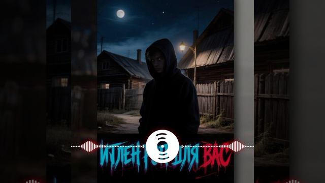 доченьки