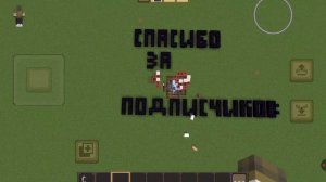 Спасибо