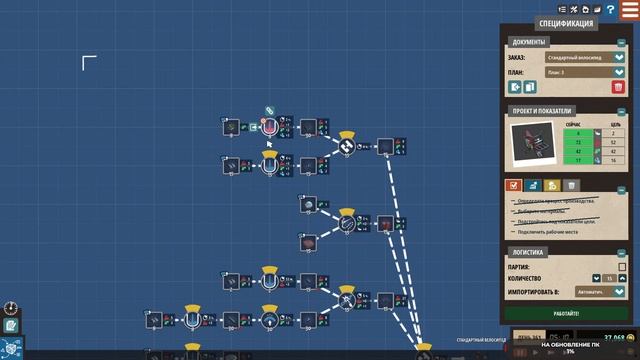 Little Big Workshop #7 чайное прохождение смотреть онлайн