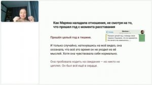 Что делать, чтобы он захотел находиться рядом