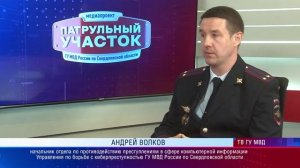 Гость в студии 24.05.2026