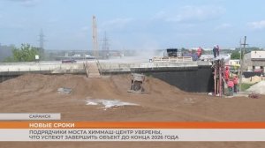 Путепровод с Гожувской на Строительную снова начали активно строить