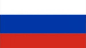 Гимн России