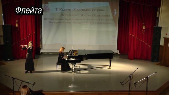 День открытых дверей Отдел "Духовые и ударные инструменты"