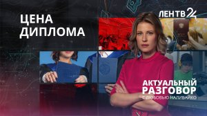 Учёба в Ленобласти становится альтернативой дорогим вузам Москвы и Петербурга